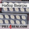 Набор Виагры 07